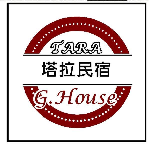 Tara 塔拉guest House 자이 외부 사진