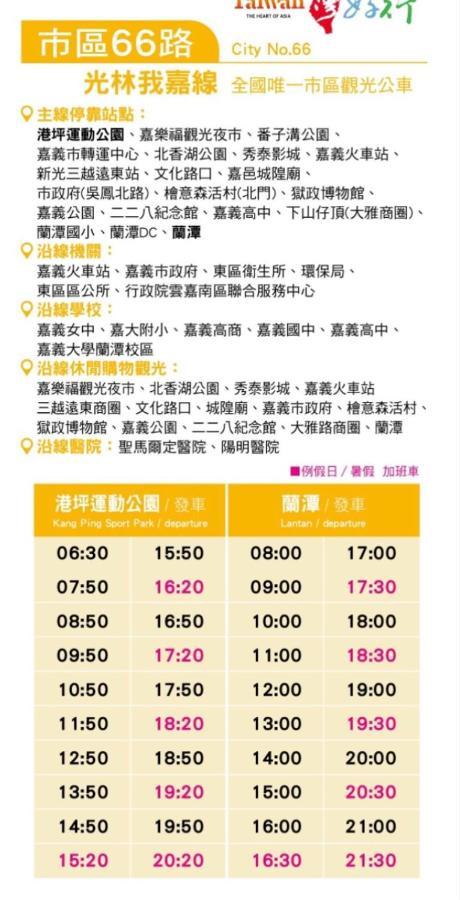 Tara 塔拉guest House 자이 외부 사진